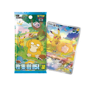 Pokémon TCG: Simplified Chinese Collect 151 Hope Booster Box 151C (Skinny 5 Pack)