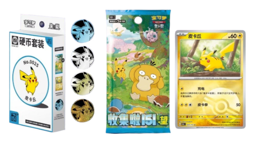 Pokémon TCG: Simplified Chinese Collect 151 Hope Coin Set (Random Pokémon)
