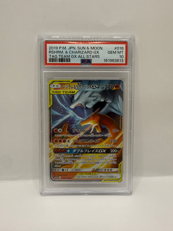 2019 Pokémon S&M Tag Team GX All Stars Reshiram & Charizard GX #016 PSA 10 GEM MINT