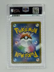 2021 Pokémon Japanese Pokemon Center Lady Promo 069/S-P PSA 10 GEM MINT (SWSH Infinity Zone Box Full Art)