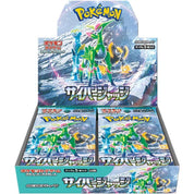 Pokémon TCG: Scarlet & Violet Cyber Judge Booster Box - Japanese
