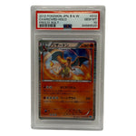 2012 Pokémon Japanese B & W Freeze Bolt Charizard Holo #012 PSA 10 GEM MINT — photo 1 - Image 1