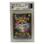 2015 Pokémon Japanese Legendary Shine Collection 1st Ed Zekrom FA #009 PSA 10 GEM MINT — photo 2 - Image 2