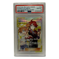 2019 Pokémon S&M Tag Team GX All Stars Misty & Lorelei FA #191 PSA 10 GEM MINT
