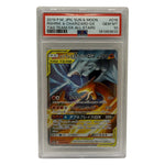 2019 Pokémon S&M Tag Team GX All Stars Reshiram & Charizard GX #016 PSA 10 GEM MINT — photo 1 - Image 1