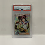 2019 Pokémon Sun & Moon Cosmic Eclipse Rosa Full Art #236 PSA 9 MINT — original photo 1 - Image 3