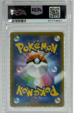 2021 Pokémon Japanese Pokemon Center Lady Promo 069/S-P PSA 10 GEM MINT (SWSH Infinity Zone Box Full Art) - Image 3