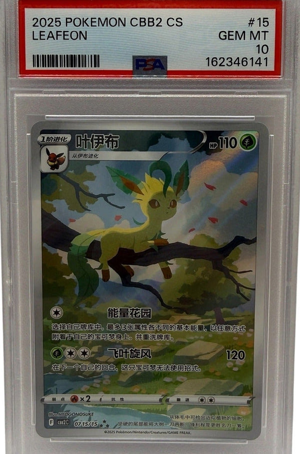 2025 Pokémon Simplified Chinese SV Gem Pack Vol 2 Eevee #0115 PSA 10 GEM MINT — photo 1
