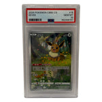 2025 Pokémon Simplified Chinese SV Gem Pack Vol 2 Eevee #0115 PSA 10 GEM MINT — photo 1 - Image 1