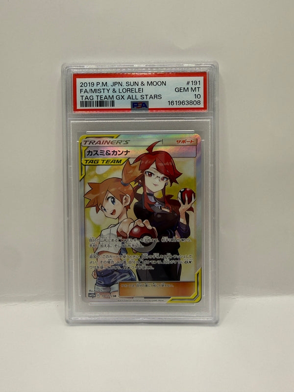 2019 Pokémon S&M Tag Team GX All Stars Misty & Lorelei FA #191 PSA 10 GEM MINT