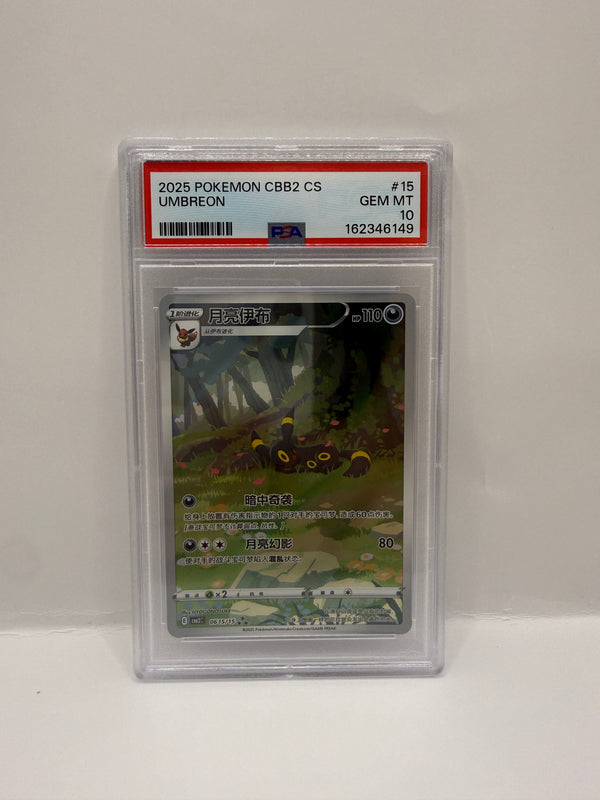 2025 Pokémon Simplified Chinese SV Gem Pack Vol 2 Umbreon #0615 PSA 10 GEM MINT