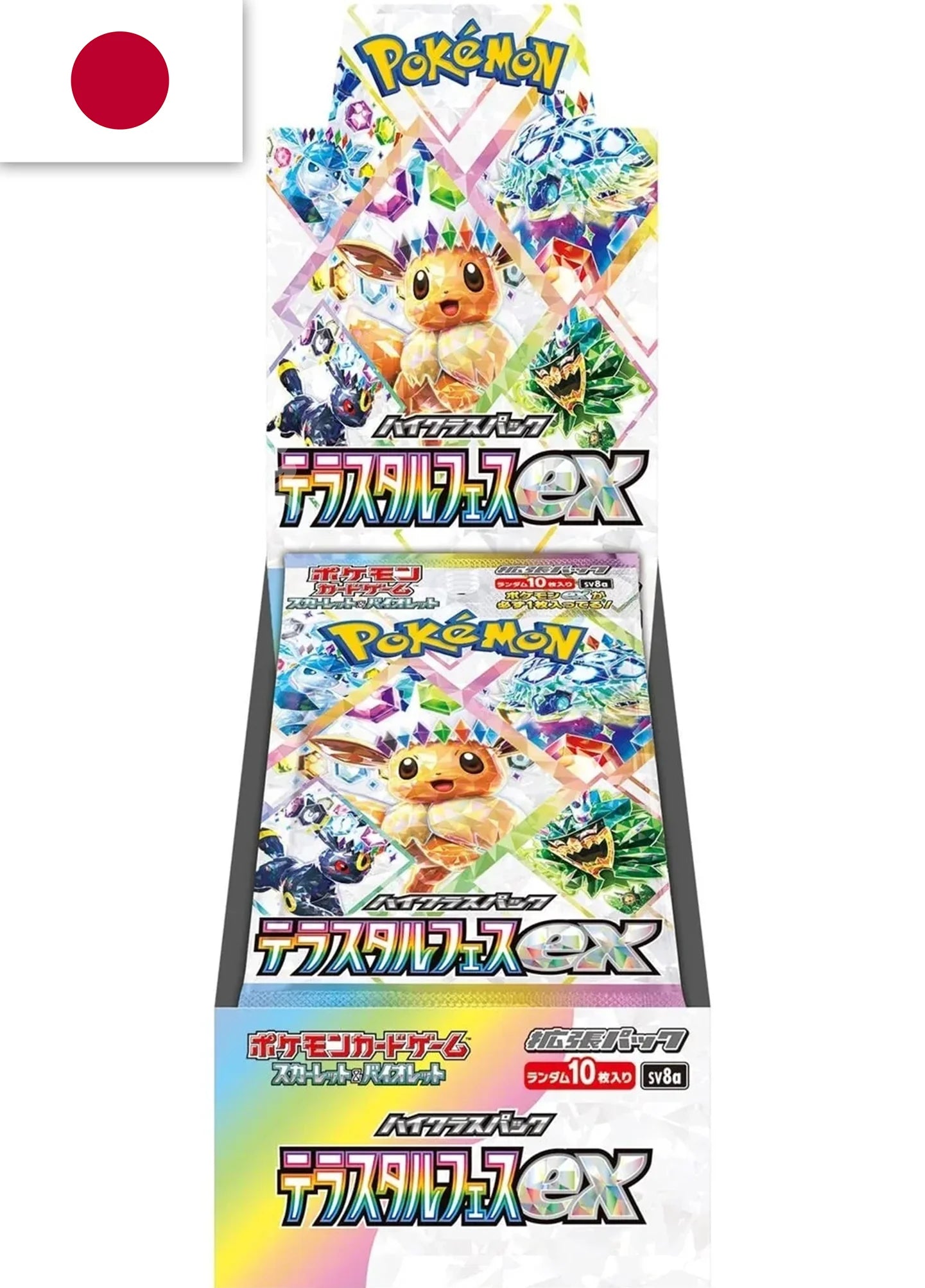 Pokémon TCG: Japanese Terastal Festival ex Booster Box