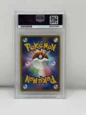 2004 Pokémon Japanese Rocket's Raikou EX Promo 026/PCG-P PSA 8 NEAR MINT - MINT (Battle Road Autumn)