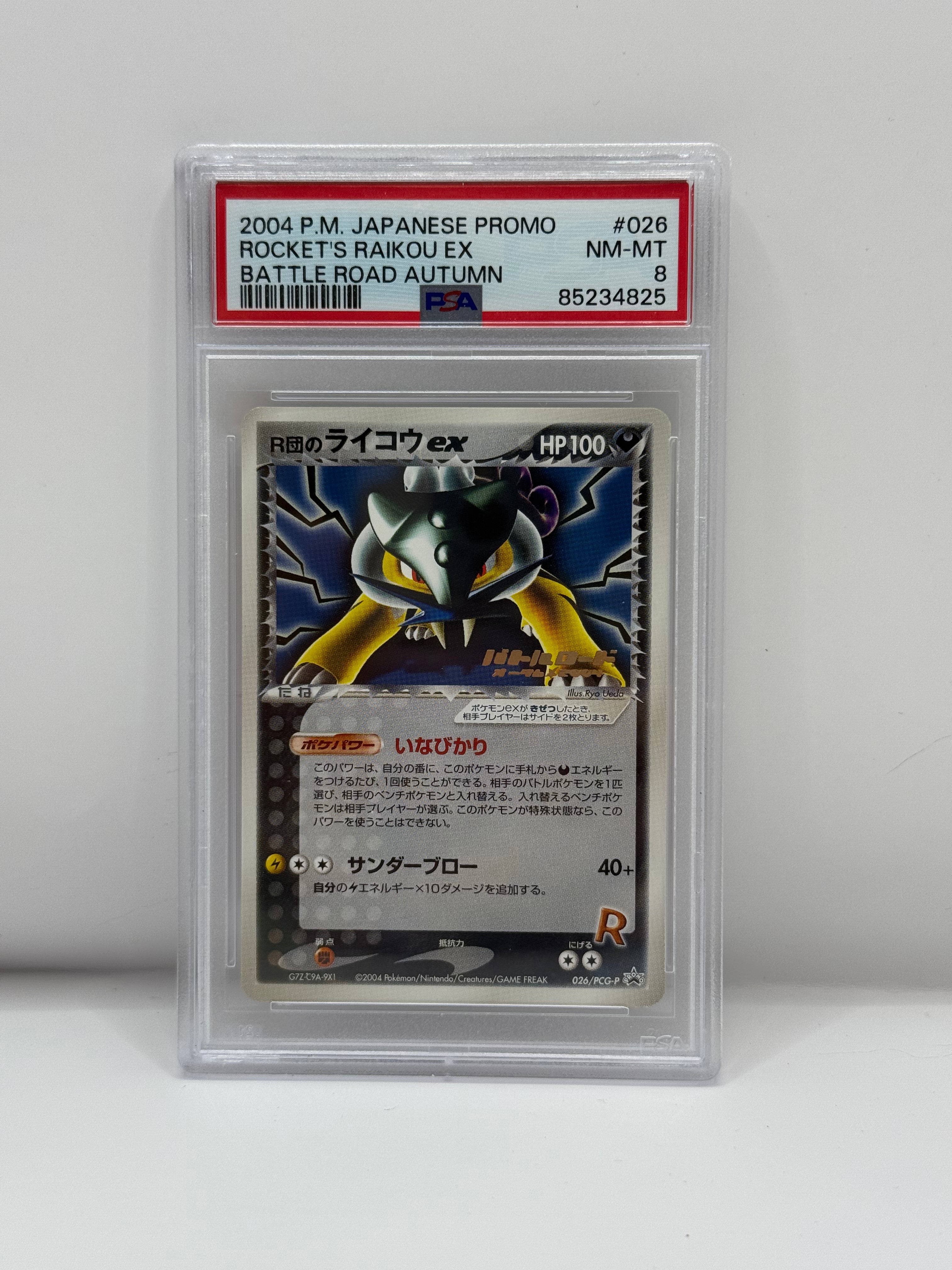 2004 Pokémon Japanese Rocket's Raikou EX Promo 026/PCG-P PSA 8 NEAR MINT - MINT (Battle Road Autumn)