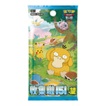 Pokémon TCG: Simplified Chinese Collect 151 Hope Booster Box 151C (Skinny 5 Pack) - Image 2